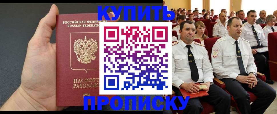 временная регистрация поиск в Вязниках