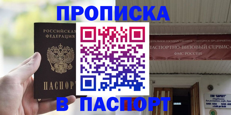 пропишу в квартире в Вязниках