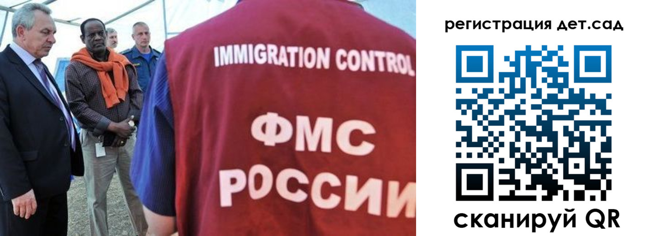 прописка для кредита в Вязниках
